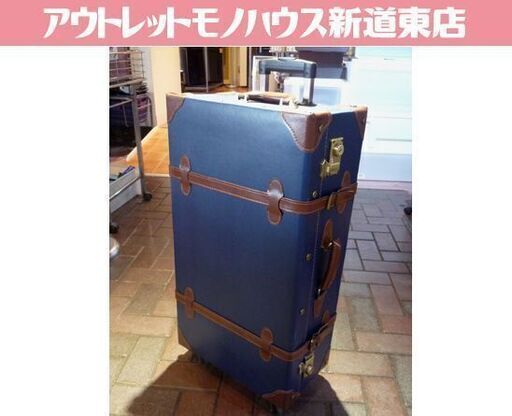 TANOBI クラシックトランク風 キャリーケース Lサイズ 41L 3～5泊 TSAロック付き ネイビー×ブラウン 4輪キャスター 札幌市東区 新道東店