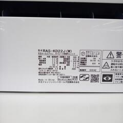 ★ジモティ割あり★ HITACHI ルームエアコン RAS-AJ22K 2.2kw 20年製 室内機分解洗浄済み OJ4136