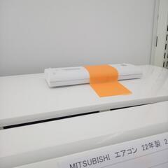 ☆ジモティ割あり☆ MITSUBISHI ルームエアコン MSZ-GE2222-W-1 2.2kw 