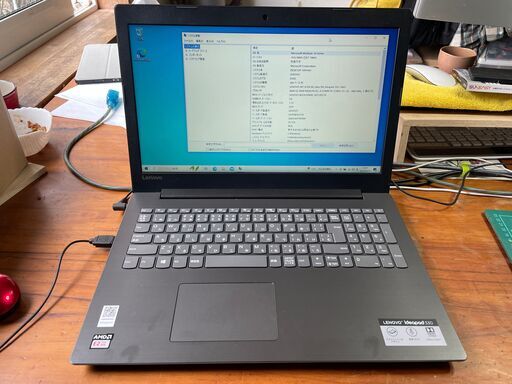 レノボ パソコン ノートPC IdeaPad 330-15AST AMD E2-9000 8GB SSD:120GB