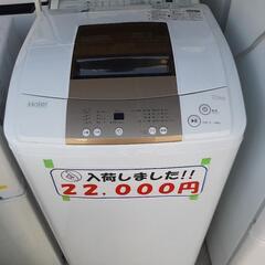 【引取先決まりました！】 洗濯機 2018年製 ハイアール 7k...