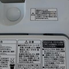 引取先決まりました！】 洗濯機 2018年製 ハイアール 7kg JW-K70NE