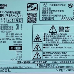 MITSUBISHI ELECTRIC  2ドア冷蔵庫　MR-P15Y-S リサイクルショップ宮崎屋　佐土原店　24.4.19F MITSUBISHI ELECTRIC 2ドア冷蔵庫 MR-P15Y-S リサイクルショップ宮崎屋