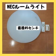 NECルームライトLED照明　直径45センチ