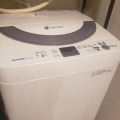 【受取予定者決定しました】【0円】シャープ　洗濯機