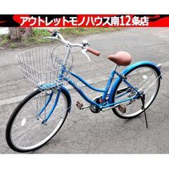 FOREST 26インチ 自転車 6段変速 ブルー/青 ママチャ...