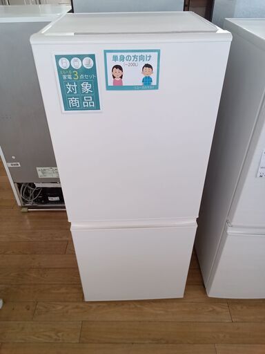 ★ジモティ割あり★ 無印良品 冷蔵庫 126L 19年製 動作確認／クリーニング済み TK2019