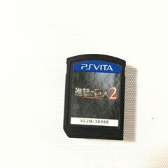 (物々交換で！) 中古 PS VITA 進撃の巨人2 付属品なし