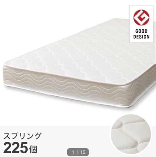 シングルコイルマットレス　商談中
