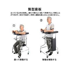 新品、介護補助、歩行器