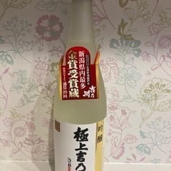 4本セット 焼酎･日本酒