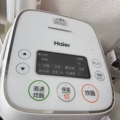 家電 キッチン家電 炊飯器