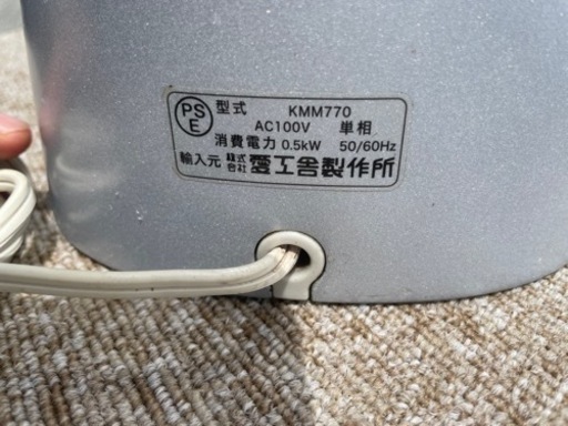 ☆２中古品 ケンミックス KMM770 卓上ミキサー 100V 愛工舎製作所 動作問題なし☆