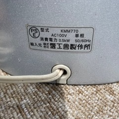 ☆２中古品 ケンミックス KMM770 卓上ミキサー 100V 愛工舎製作所 動作問題なし☆