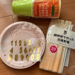 お弁当グッズ、使い捨て食器