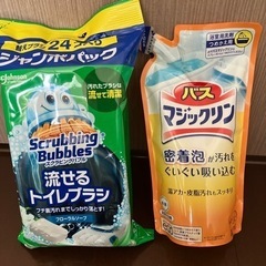 掃除用品　トイレ　バス