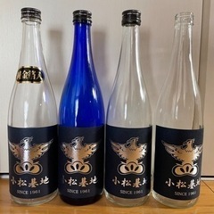 小松基地限定ラベル　日本酒の空瓶 ４本セット