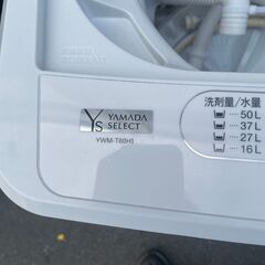 リサイクルショップどりーむ鹿大前店　No9411 洗濯機　ヤマダ　2020年製　６ｋｇ　シンプルで使いやすい♪