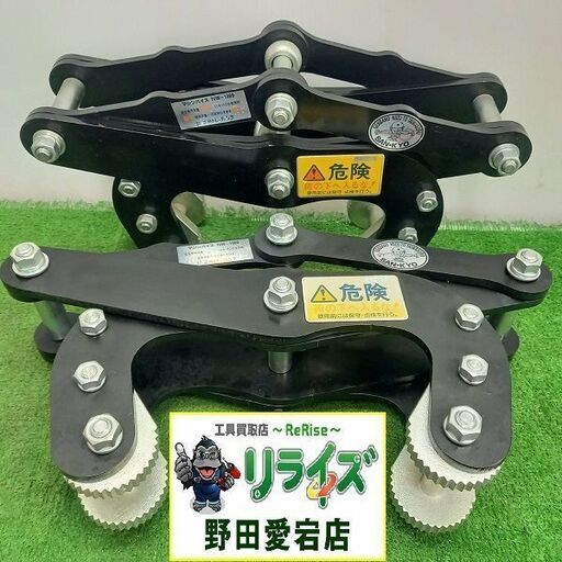 三共 NW-1000 マシンバイス 2台セット【野田愛宕店】【店頭取引限定】【中古】管理番号：ITCKFGGAVEM8