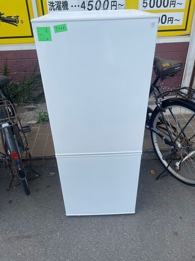 リサイクルショップどりーむ鹿大前店　No9408 冷蔵庫　ニトリ　１４０L　2022年製　超高年式♪