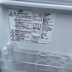 リサイクルショップどりーむ鹿大前店 No9408 冷蔵庫 ニトリ 140L