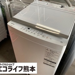 2022年製　TOSHIBA全自動洗濯機　AW-10M7 10kg