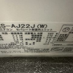 ジモティ来店特価!!　エアコン　日立　RAS-AJ22J　2019　　J-0465
