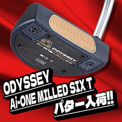 AI設計により実現したモンスター級の超高慣性！ODYSSEY『A...