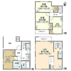 2SLDK新築戸建て㊗家賃2ヶ月無料+仲介手数料無料㊗浦和…