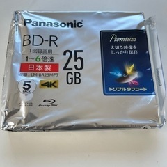 Panasonic BD-R 25GB 4枚セット