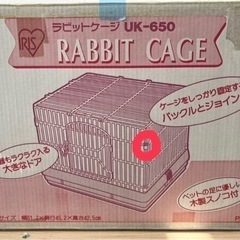 うさぎ用ケージ 