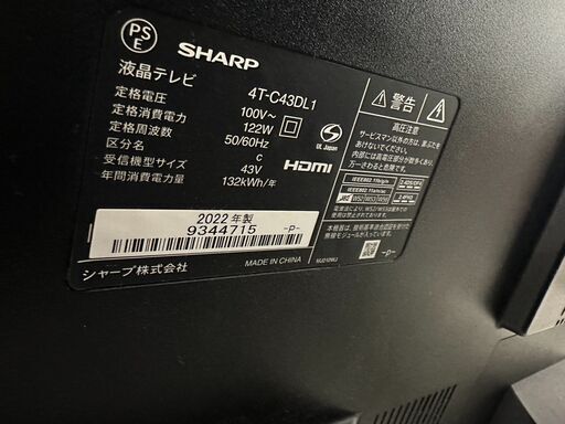 ジモティ来店特価!!　テレビ　シャープ　4T-C43DL1　2022　　J-0468