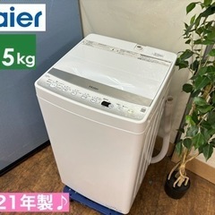 I768 🌈 2021年製♪ Haier 洗濯機 （4.5㎏） ...