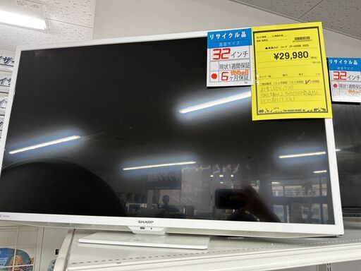 ジモティ来店特価!!　液晶テレビ　シャープ　2T-C32DE　2023　　J-0470