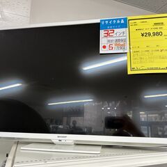 テレビ シャープの中古が安い！激安で譲ります・無料であげます 