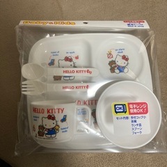 ベビー食器セット