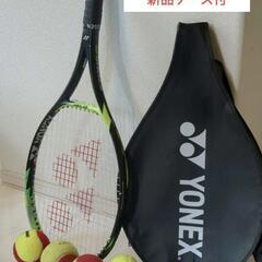 ジュニア用　テニスラケット YONEX EZONE 26 ヨネッ...