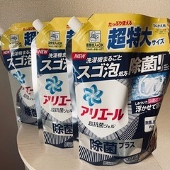 【未開封】
アリエール 液体洗剤 洗濯洗剤 850g × 3個