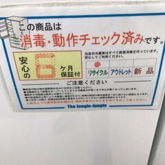 436】冷蔵庫 SHARP SJ-17E7 2020年製 幅48cm×奥行59cm×高さ