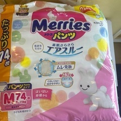 【ネット決済】子供用品 ベビー用品 おむつ、トイレ用品