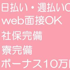 ≪大垣≫日払いok,派手ネイルok,インナーカラーok - アミューズメント