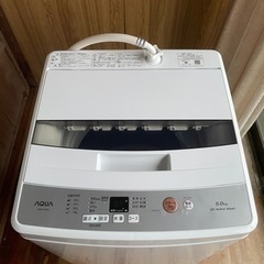 洗濯機　AQUA AQW-H54(W) 2022年製