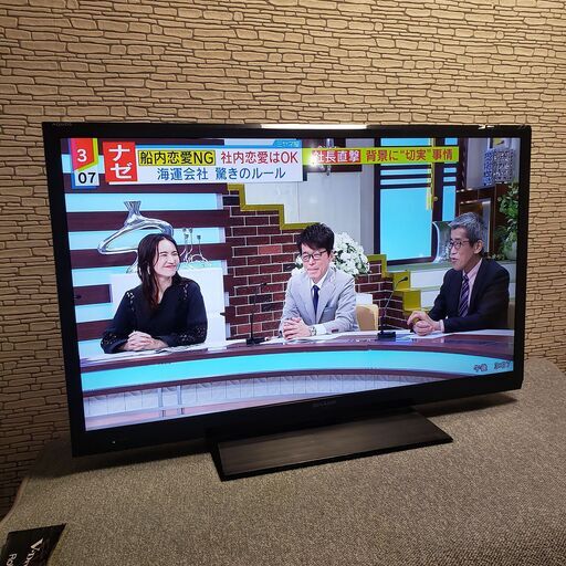 SHARP AQUOS LC-40HW10 液晶 テレビ 40型