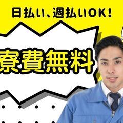 ＜神戸市＞今だけ入社特典15万円！！日払い◎ドラックストア…