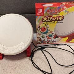 ★お取引中★太鼓の達人　太鼓とバチ　Nintendo Switch