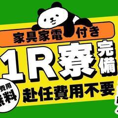 ＜乙訓郡＞今だけ入社特典15万円！！日払い◎ドラックストア…