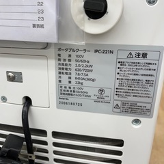 ★ジモティ割あり★ ポータブルクーラー　クリーニング済み SJ5492 ☆ジモティ割あり☆ ポータブルクーラー クリーニング済み SJ5492