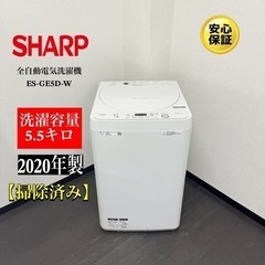 【ネット決済・配送可】🌟激安‼️20年製全自動洗濯機ES-GE5...