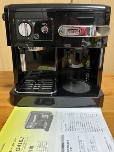 デロンギ全自動エスプレッソマシン ECAM23120B 最終値下げ！早い物勝ち！ 最終値下げ】デロンギ コーヒーメーカー デロンギ全自動エスプレッソ