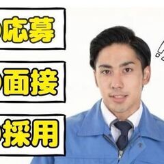 ＜栗東市＞今だけ入社特典15万円！！日払い◎ドラックストア商品の...